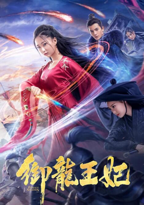 《妈妈3》主视觉：沈疏桐戴耳机侧脸特写